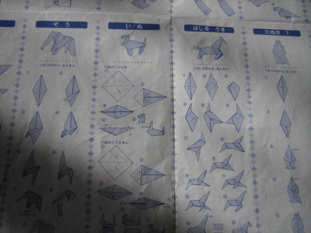 origami 06.jpg
